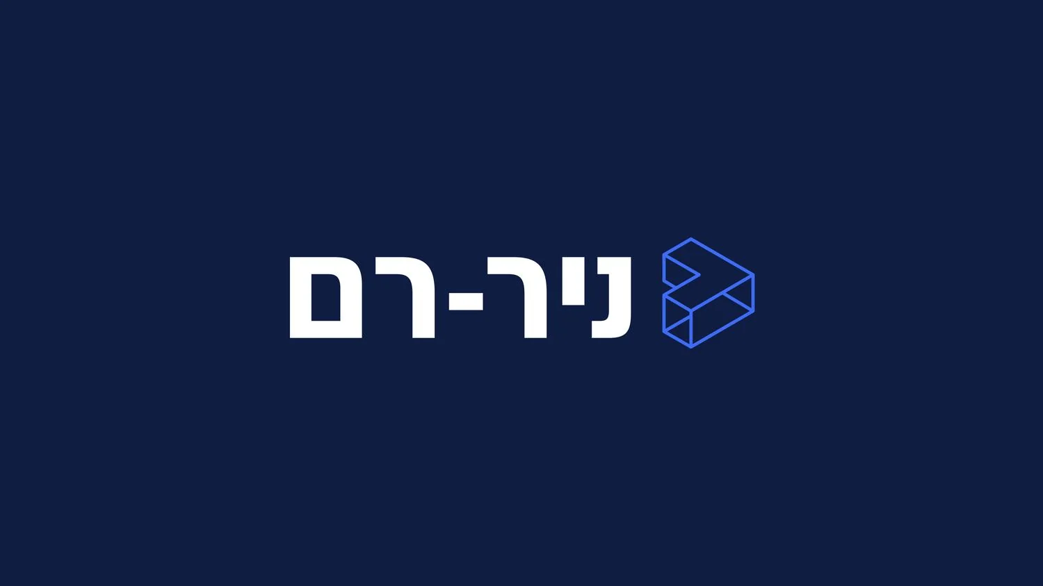 Nir-Ram identity
